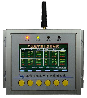 無線通信終端主機(jī).jpg